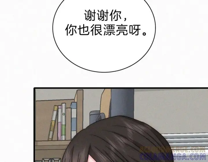 漫画《偏偏宠爱》143话 大学第28张图