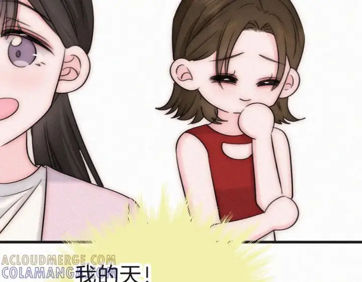 漫画《偏偏宠爱》143话 大学第52张图