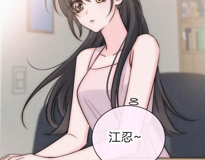 漫画《偏偏宠爱》143话 大学第66张图