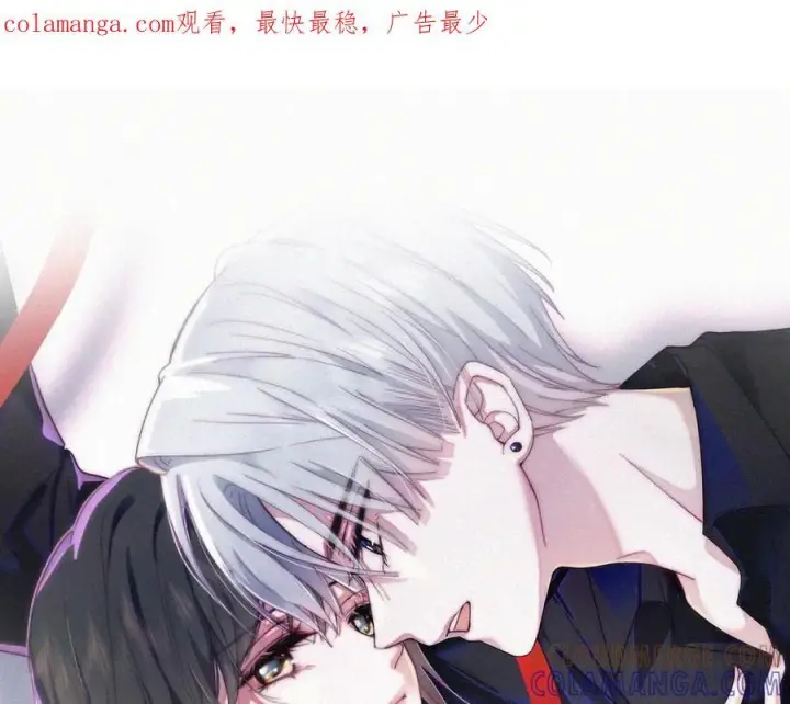 漫画《偏偏宠爱》第143话 大学第109张图