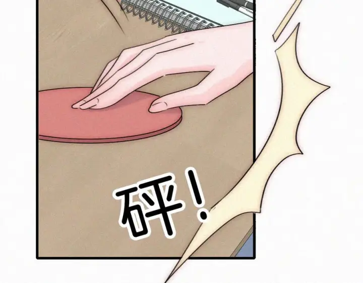 漫画《偏偏宠爱》第143话 大学第35张图