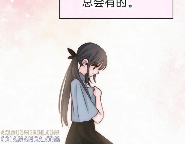 漫画《偏偏宠爱》第143话 大学第57张图