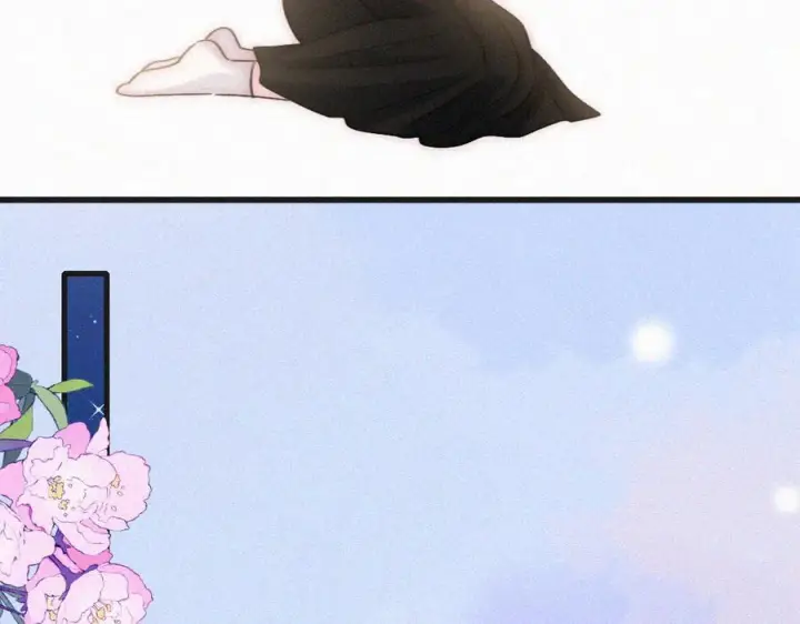 漫画《偏偏宠爱》第143话 大学第58张图