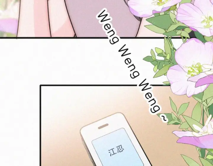 漫画《偏偏宠爱》第143话 大学第64张图
