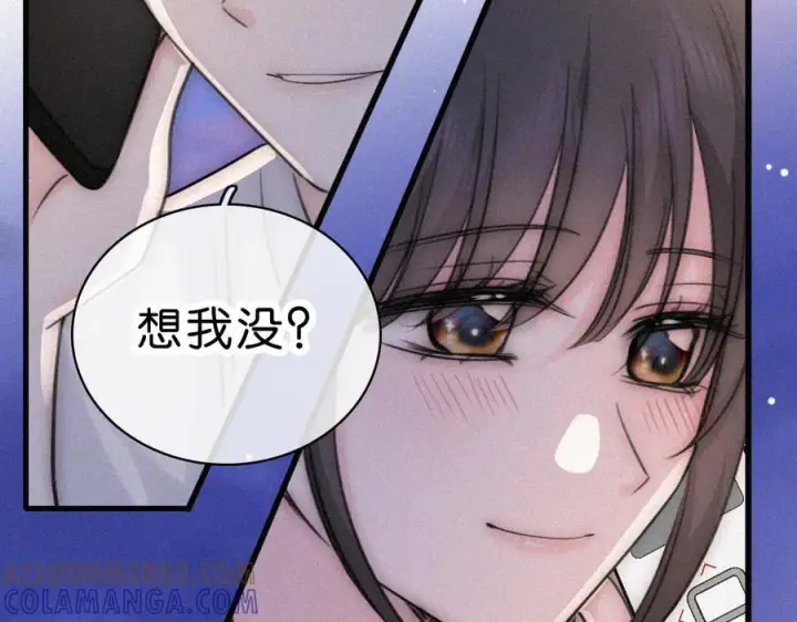 漫画《偏偏宠爱》第143话 大学第89张图