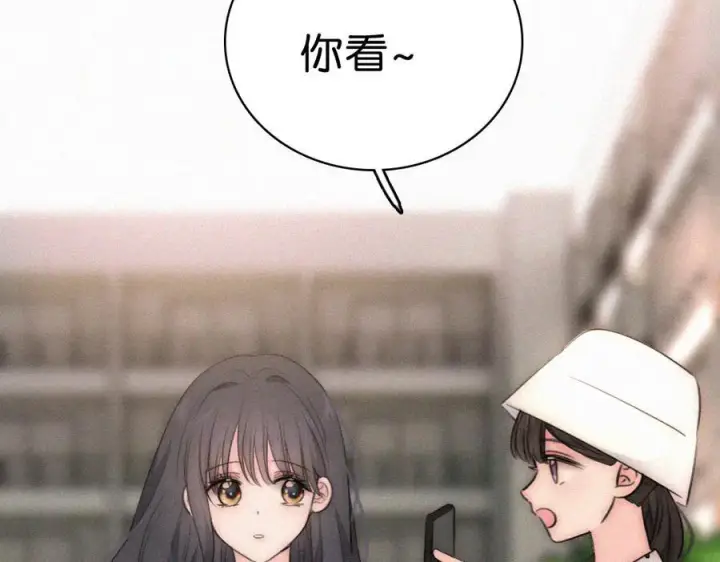 漫画《偏偏宠爱》第144话 偷拍第17张图