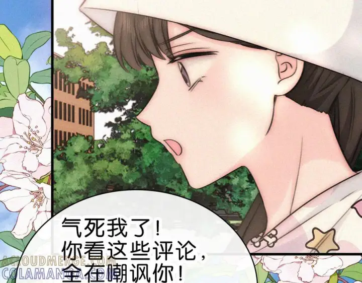 漫画《偏偏宠爱》第144话 偷拍第25张图