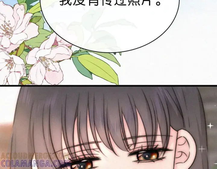漫画《偏偏宠爱》第144话 偷拍第28张图