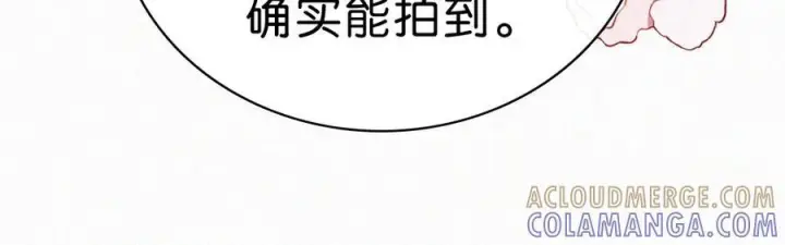 漫画《偏偏宠爱》第144话 偷拍第37张图