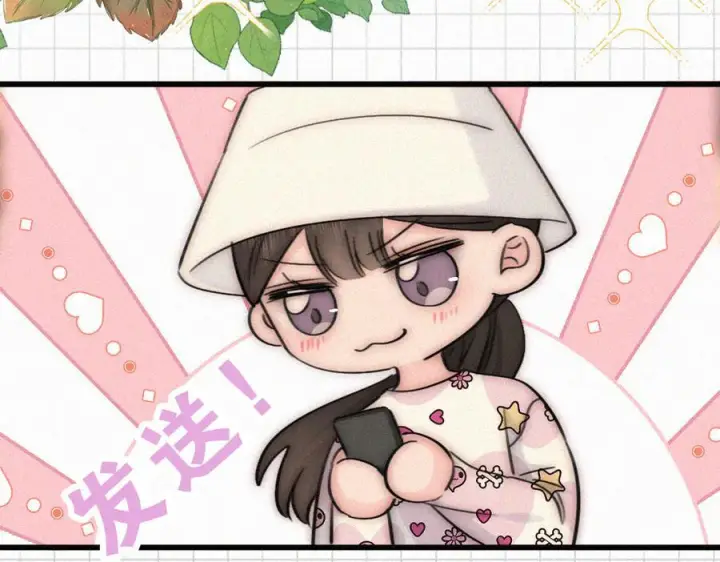 漫画《偏偏宠爱》第144话 偷拍第47张图