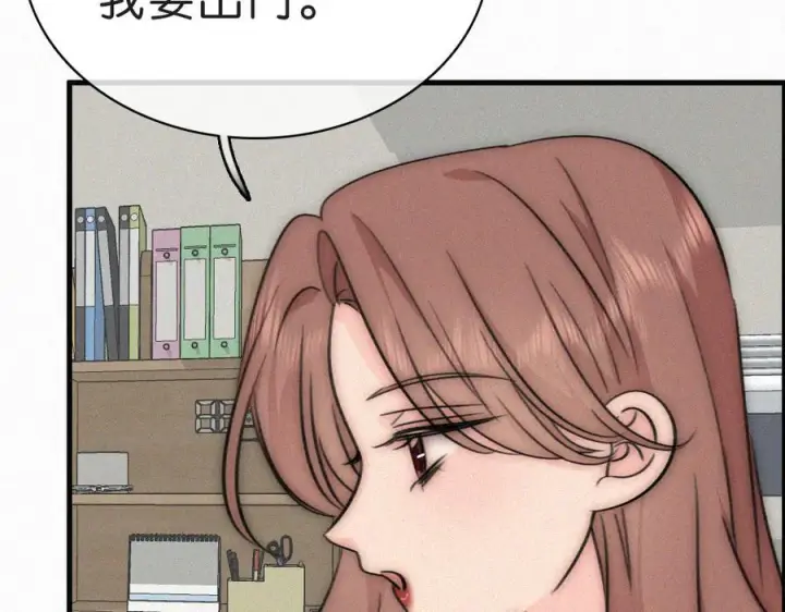 漫画《偏偏宠爱》第144话 偷拍第59张图