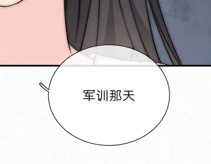 漫画《偏偏宠爱》第144话 偷拍第62张图