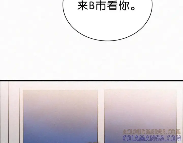 漫画《偏偏宠爱》第144话 偷拍第7张图