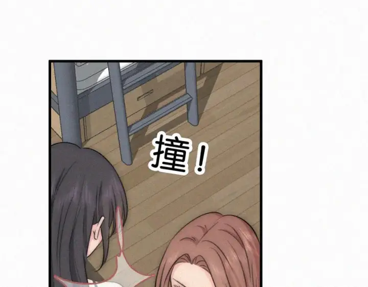 漫画《偏偏宠爱》第144话 偷拍第71张图