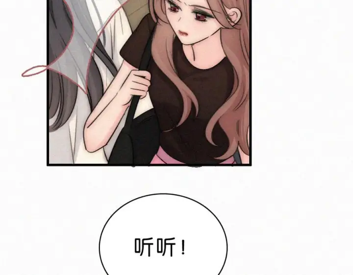 漫画《偏偏宠爱》第144话 偷拍第72张图