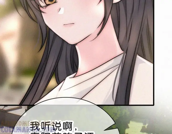漫画《偏偏宠爱》第145话 你没事就好第25张图