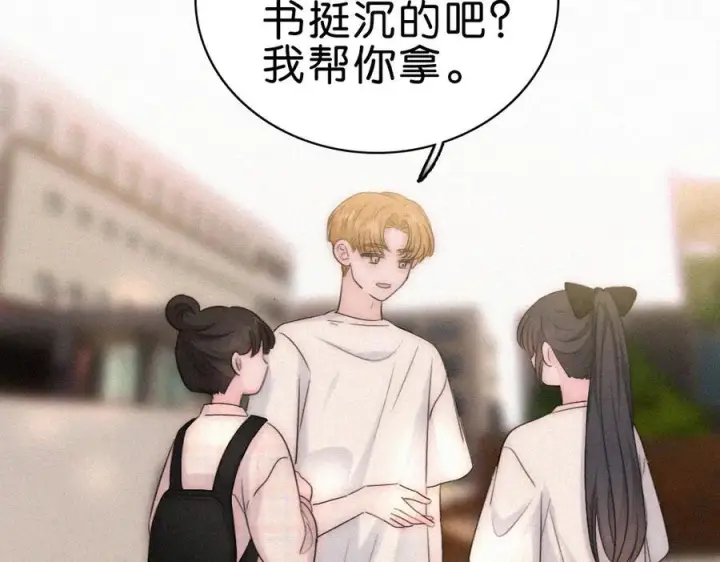 漫画《偏偏宠爱》第145话 你没事就好第32张图