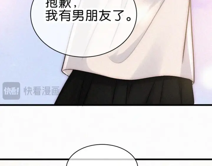 漫画《偏偏宠爱》第145话 你没事就好第35张图