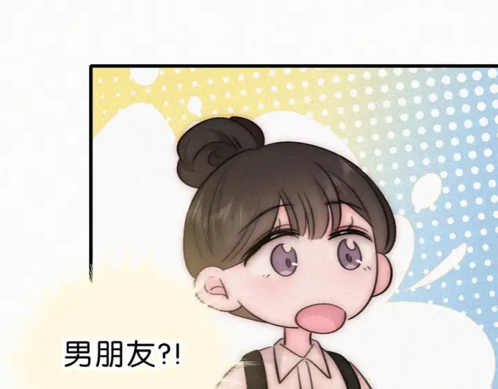 漫画《偏偏宠爱》第145话 你没事就好第38张图