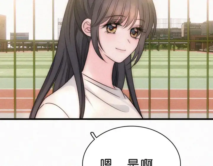 漫画《偏偏宠爱》第145话 你没事就好第52张图