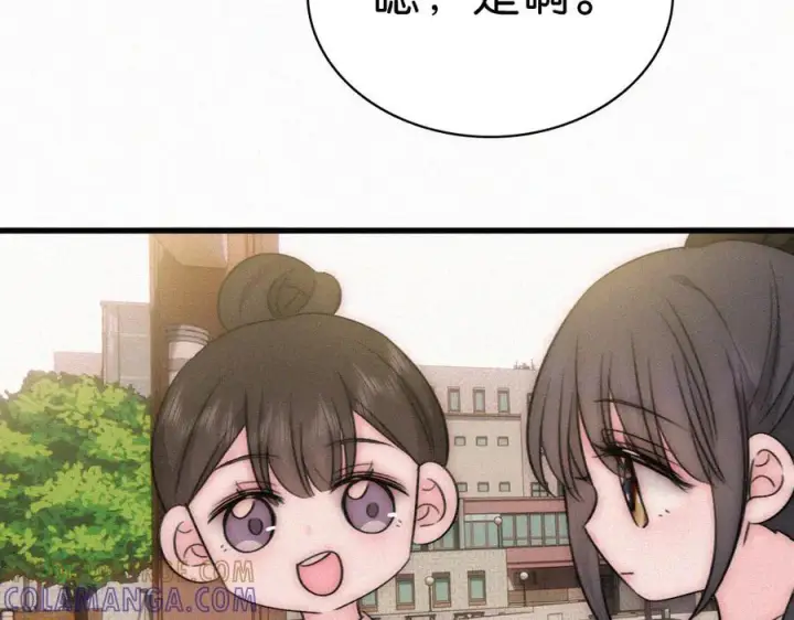 漫画《偏偏宠爱》第145话 你没事就好第53张图