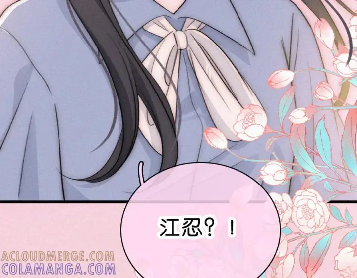 漫画《偏偏宠爱》第145话 你没事就好第77张图