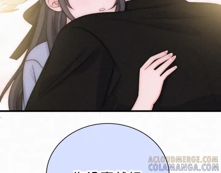 漫画《偏偏宠爱》第145话 你没事就好第89张图