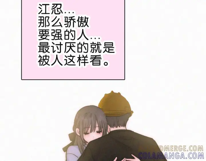 漫画《偏偏宠爱》第145话 你没事就好第93张图