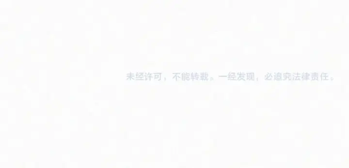 漫画《偏偏宠爱》第145话 你没事就好第96张图