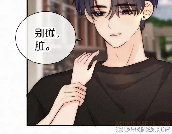 漫画《偏偏宠爱》第146话 我没钱第25张图
