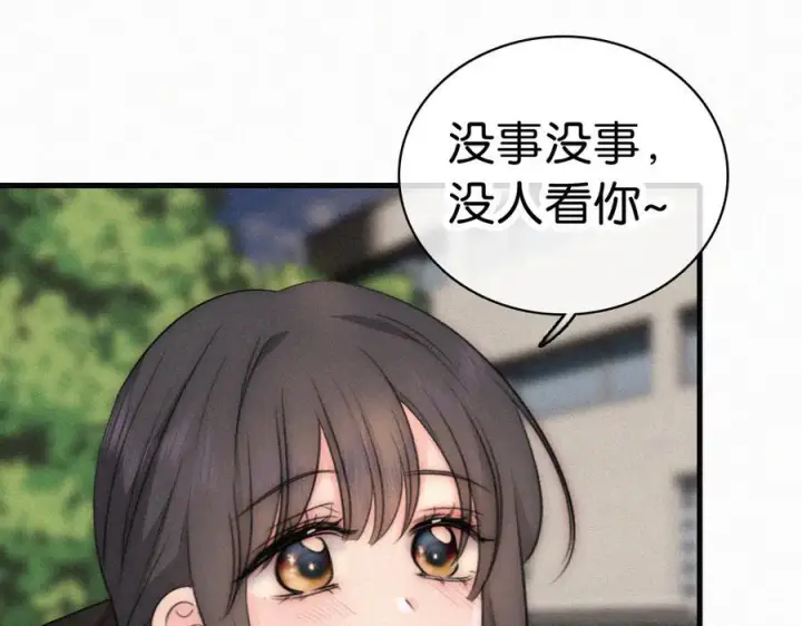 漫画《偏偏宠爱》第146话 我没钱第26张图