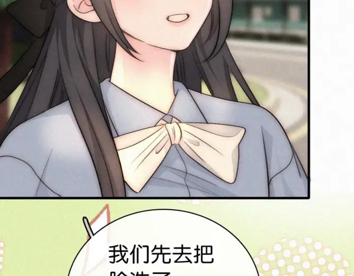 漫画《偏偏宠爱》第146话 我没钱第27张图