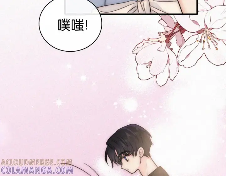 漫画《偏偏宠爱》第146话 我没钱第45张图