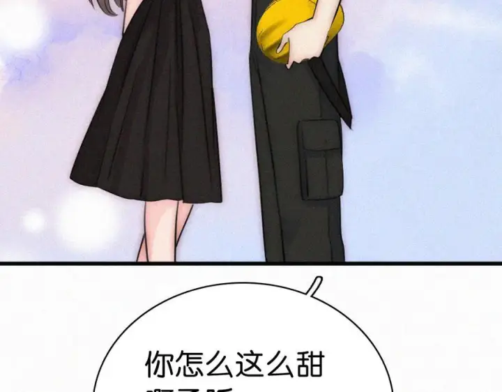 漫画《偏偏宠爱》第146话 我没钱第59张图