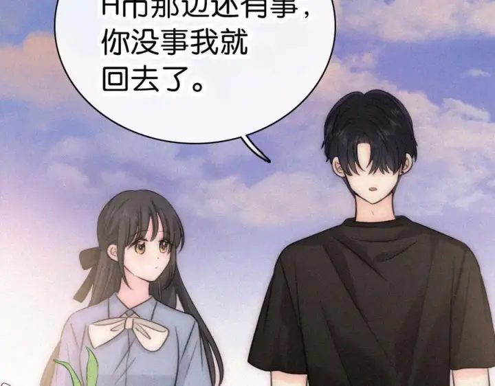 漫画《偏偏宠爱》第146话 我没钱第68张图