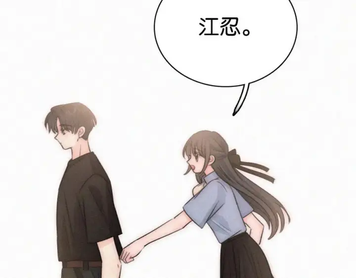 漫画《偏偏宠爱》第146话 我没钱第71张图