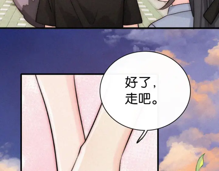 漫画《偏偏宠爱》第146话 我没钱第90张图