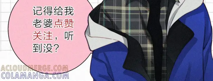 漫画《偏偏宠爱》第146话 我没钱第97张图