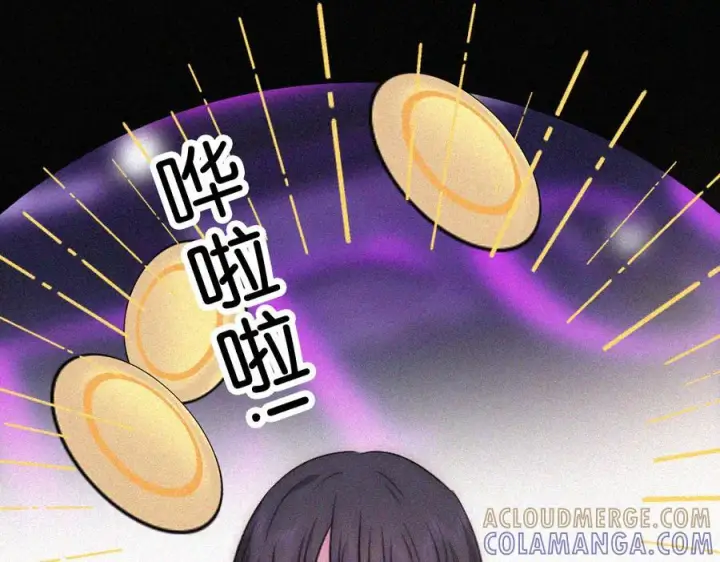 漫画《偏偏宠爱》第147话 不嫌弃第16张图