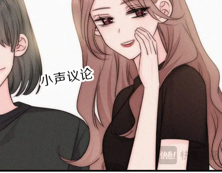 漫画《偏偏宠爱》第147话 不嫌弃第30张图