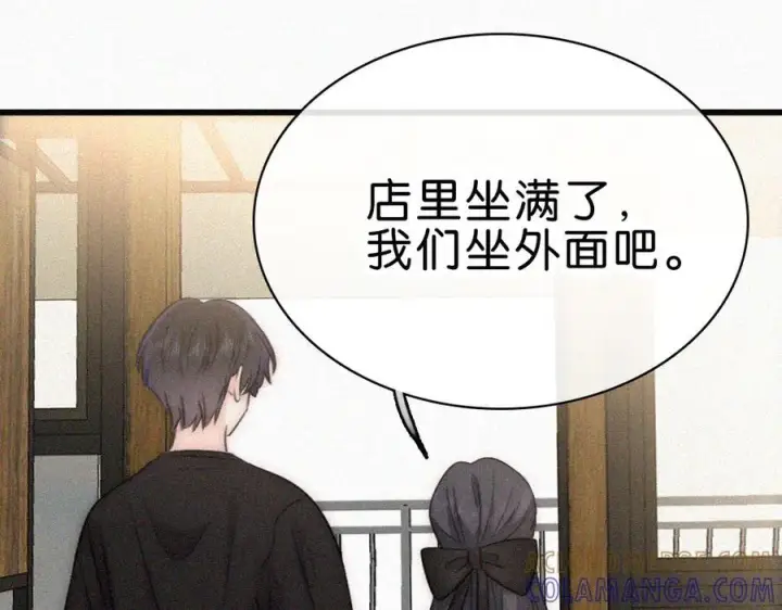 漫画《偏偏宠爱》第147话 不嫌弃第31张图