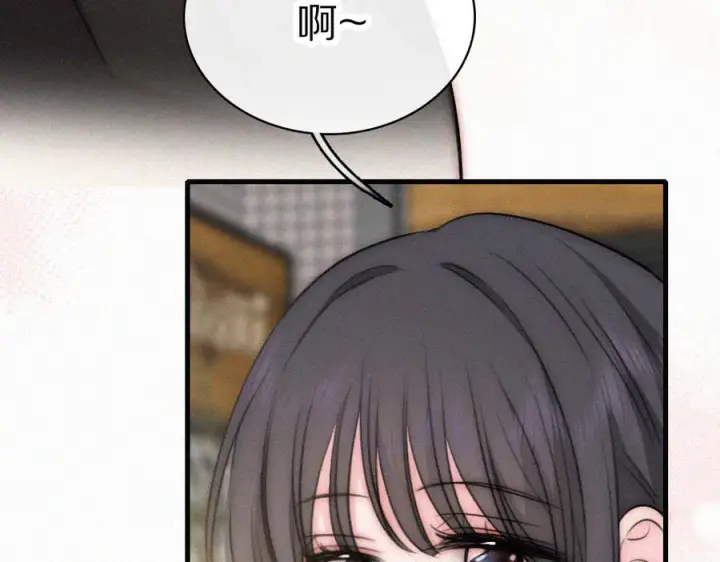 漫画《偏偏宠爱》第147话 不嫌弃第59张图