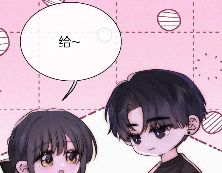 漫画《偏偏宠爱》第147话 不嫌弃第6张图