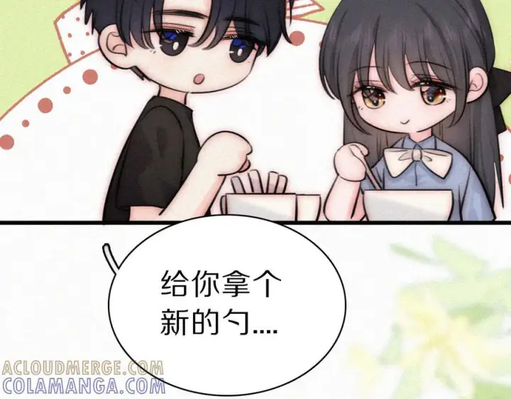 漫画《偏偏宠爱》第147话 不嫌弃第79张图