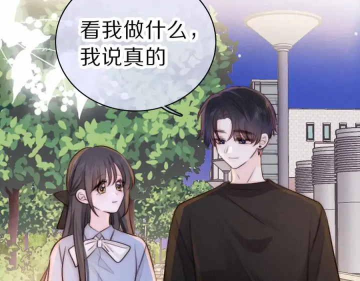 漫画《偏偏宠爱》第148话 逛学校第15张图