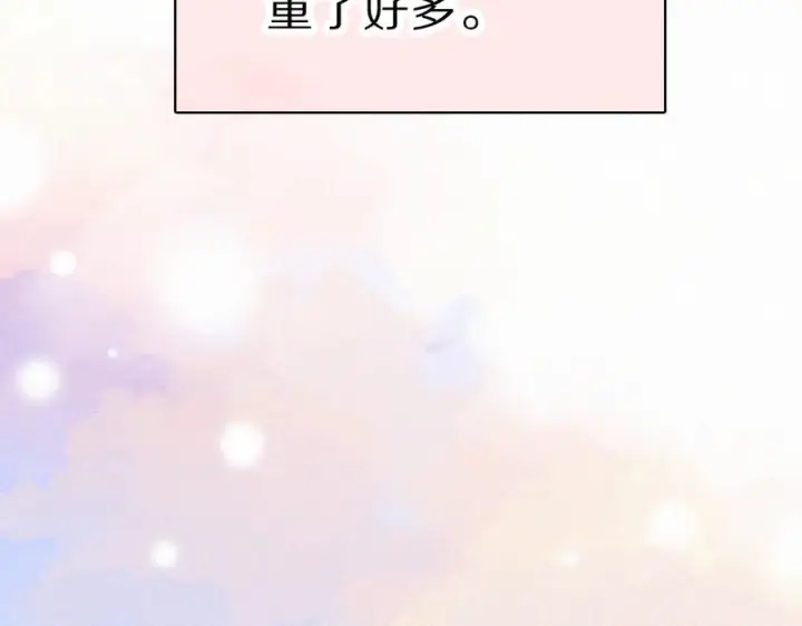 漫画《偏偏宠爱》第148话 逛学校第20张图