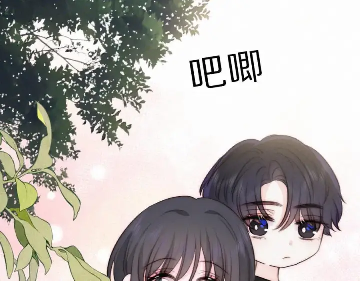 漫画《偏偏宠爱》第148话 逛学校第24张图