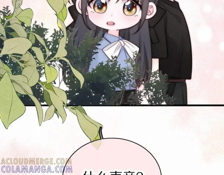 漫画《偏偏宠爱》第148话 逛学校第25张图