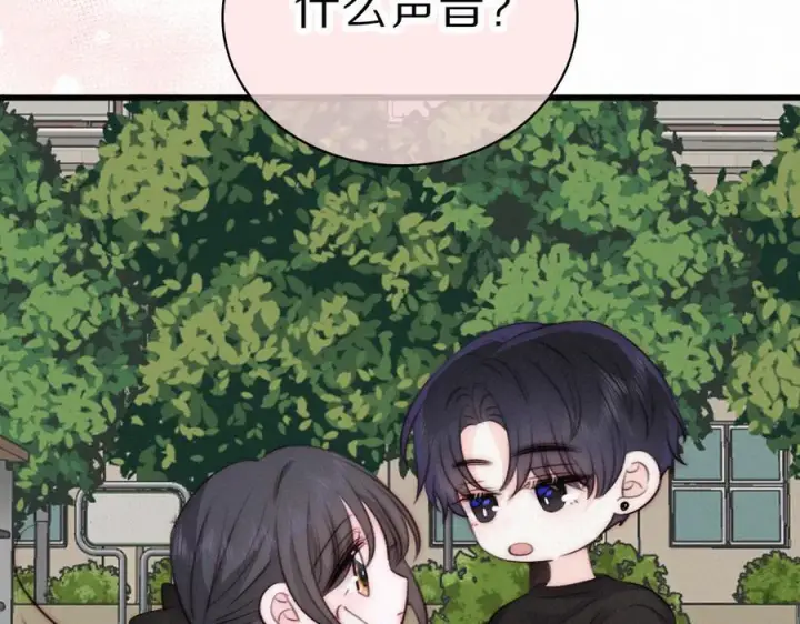 漫画《偏偏宠爱》第148话 逛学校第26张图