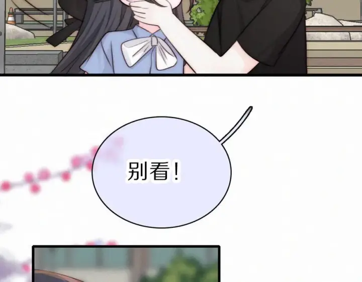 漫画《偏偏宠爱》第148话 逛学校第27张图
